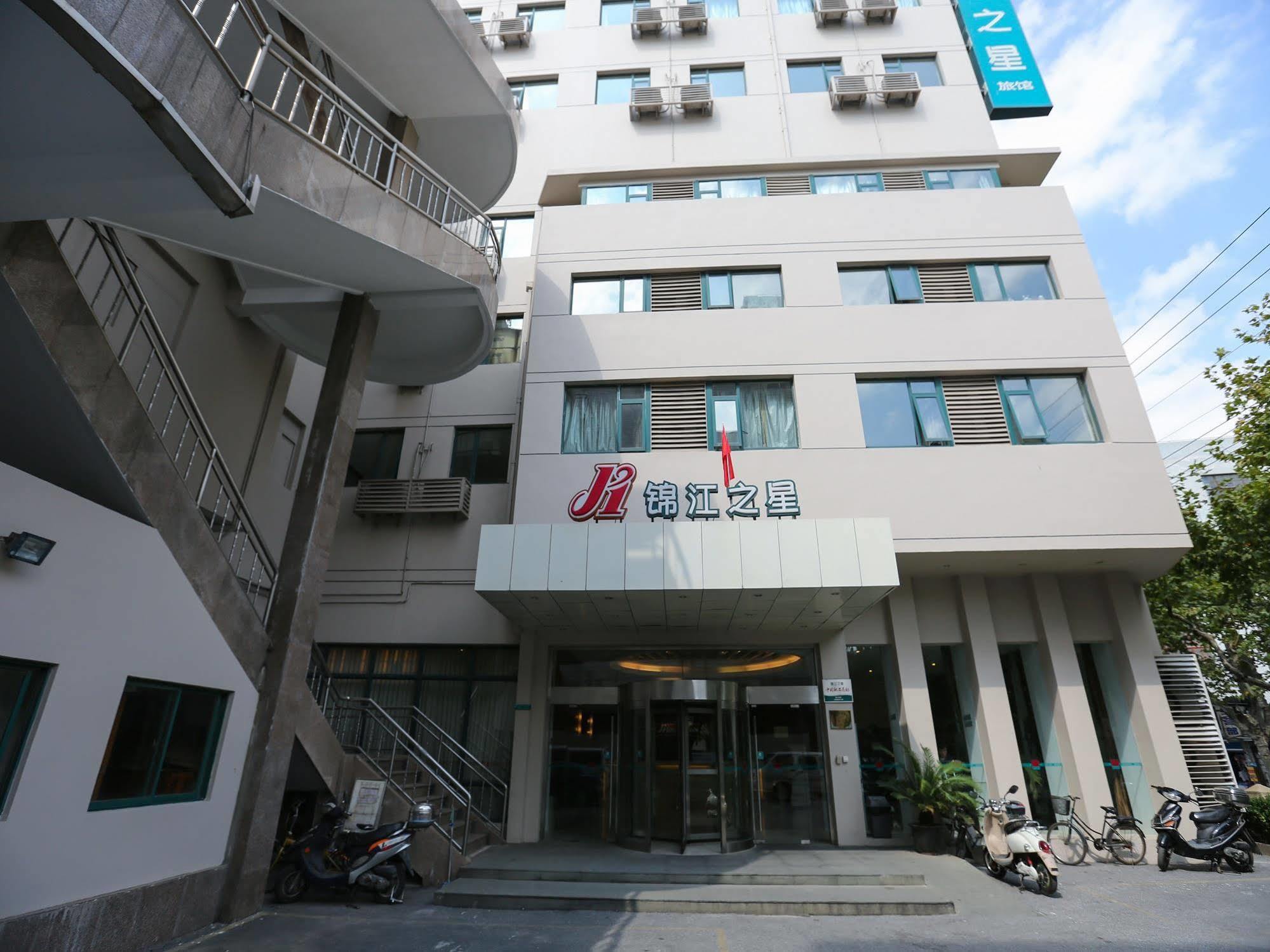 Jinjiang Inn Shanghai Nanpu Bridge מראה חיצוני תמונה